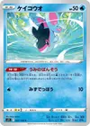 Product image for Finneon