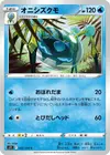 Product image for Tarenbulle
