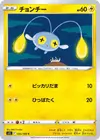 Product image for Chinchou