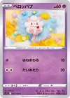 Product image for Swirlix