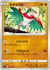 Product image for Hawlucha