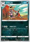 Product image for Krokorok