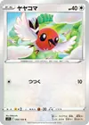Product image for Fletchling