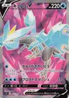 Product image for Kyurem V