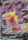 Product image for Giratina V
