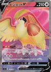Product image for Pidgeot V