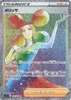 Product image for Fantina