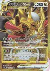 Product image for Giratina VSTAR