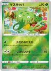 Product image for Carnivine