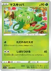 Product image for Vortente