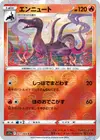 Product image for Salazzle