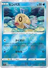 Product image for Feebas