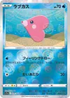 Product image for Luvdisc