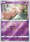 Product image for Exeggcute
