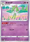 Product image for Kirlia