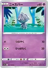 Product image for Espurr