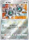 Product image for Klink