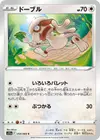Product image for Queulorior
