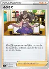 Product image for Fille en Kimono