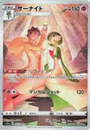 Product image for Gardevoir