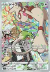 Product image for Smeargle