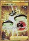 Product image for Energy Switch