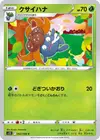 Product image for Gloom