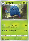 Product image for Tangrowth