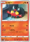 Product image for Litten