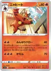 Product image for Torracat