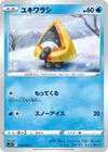 Product image for Snorunt