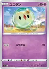 Product image for Solosis