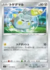 Product image for Togedemaru