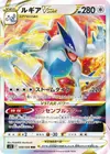 Product image for Lugia VSTAR