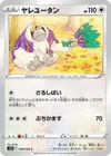 Product image for Oranguru