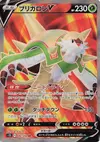 Product image for Chesnaught V