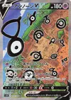 Product image for Unown V