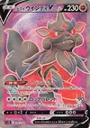 Product image for Hisuian Arcanine V