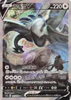 Product image for Lugia V
