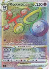 Product image for Unown VSTAR
