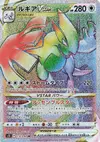 Product image for Lugia VSTAR
