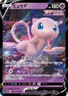 Product image for Mew V