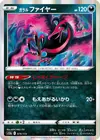 Product image for Galarian Moltres