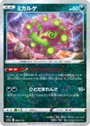 Product image for Spiritomb