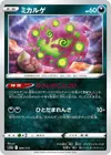 Product image for Spiritomb