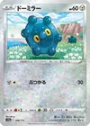 Product image for Bronzor