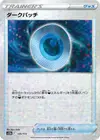 Product image for Dark Patch