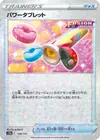Product image for Power Tablet