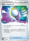 Product image for Mirage Gate