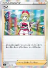 Product image for Irida